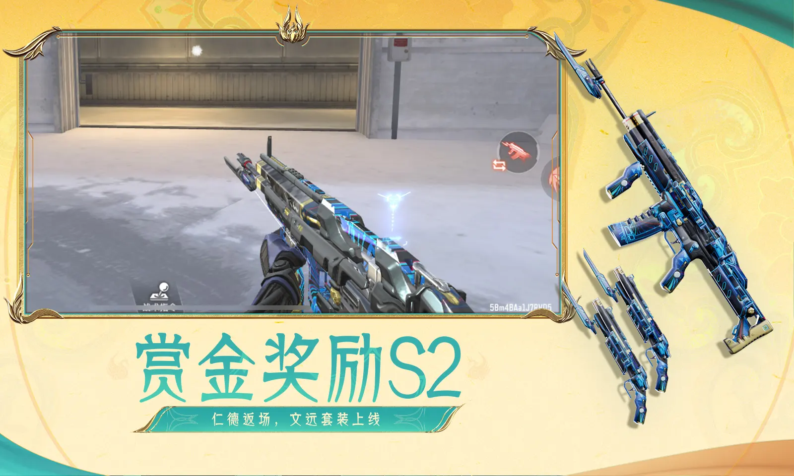洛克王国再次补偿